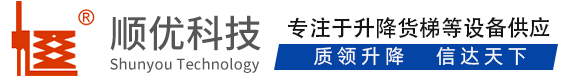 尼木顺优升降科技有限公司