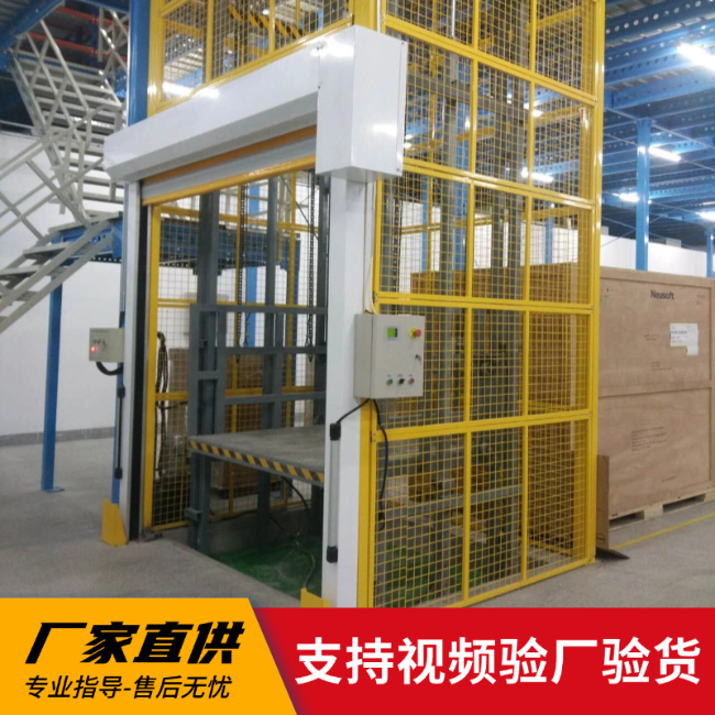 尼木3吨室内升降货梯安装