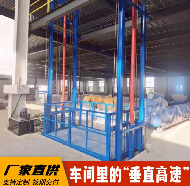 尼木4吨二层升降货梯安装